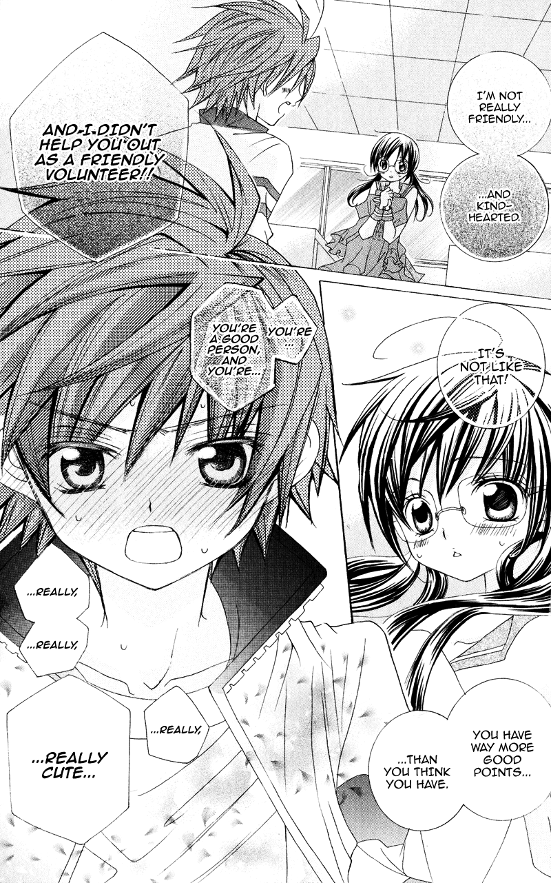 Suki desu Suzuki-kun!! Vol. 1 Ch. 3 第24页