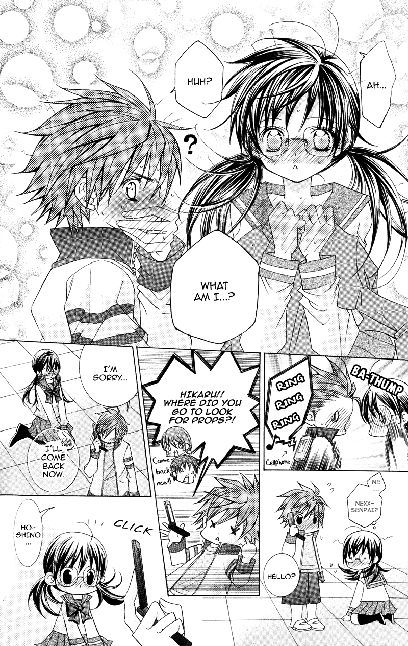 Suki desu Suzuki-kun!! Vol. 1 Ch. 3 第25页