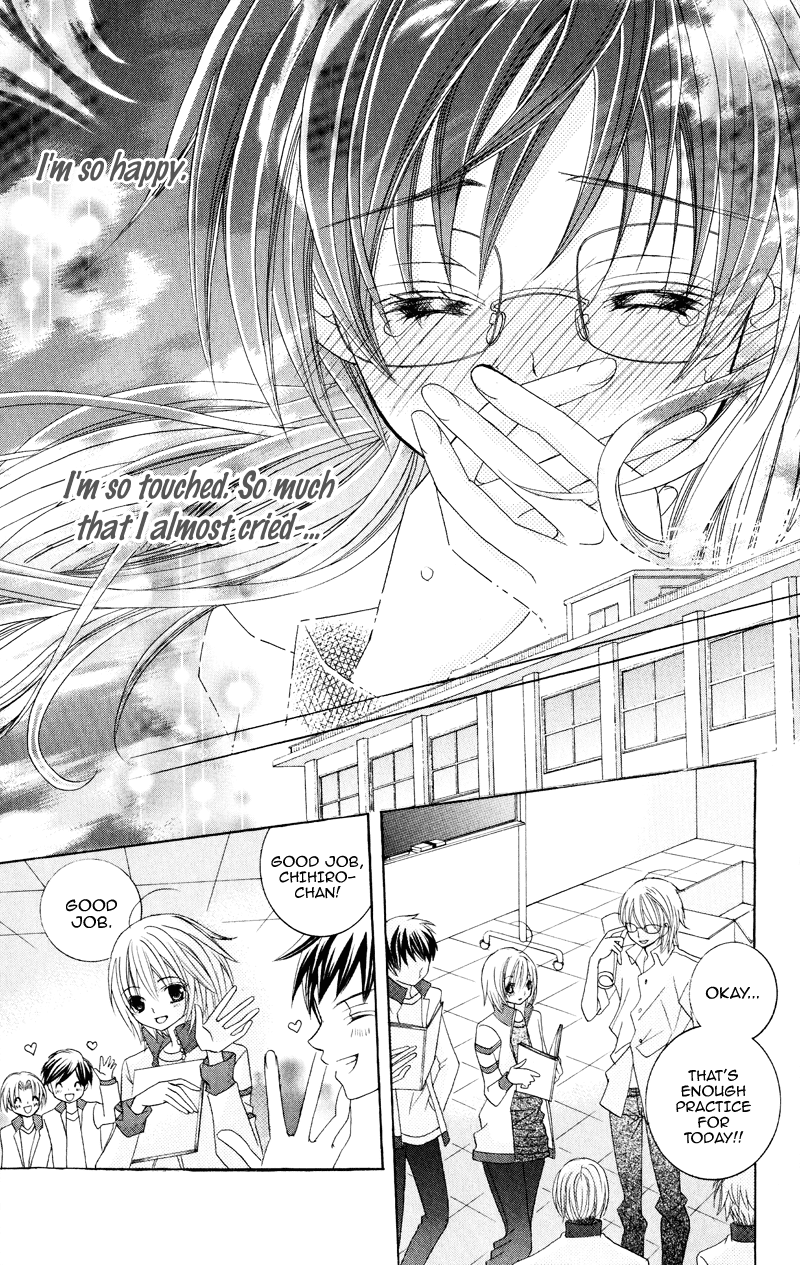 Suki desu Suzuki-kun!! Vol. 1 Ch. 3 第28页