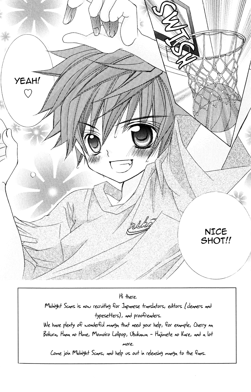 Suki desu Suzuki-kun!! Vol. 1 Ch. 3 第4页