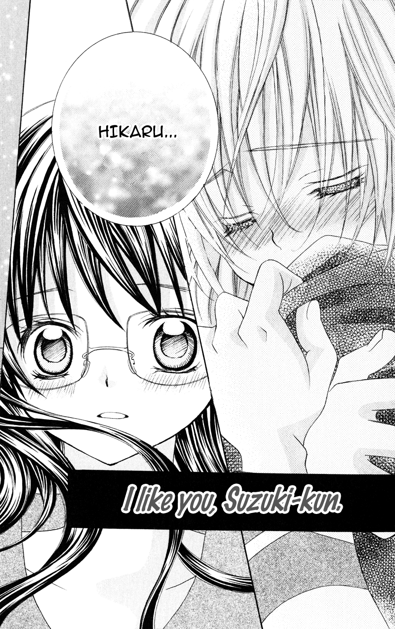 Suki desu Suzuki-kun!! Vol. 1 Ch. 3 第31页