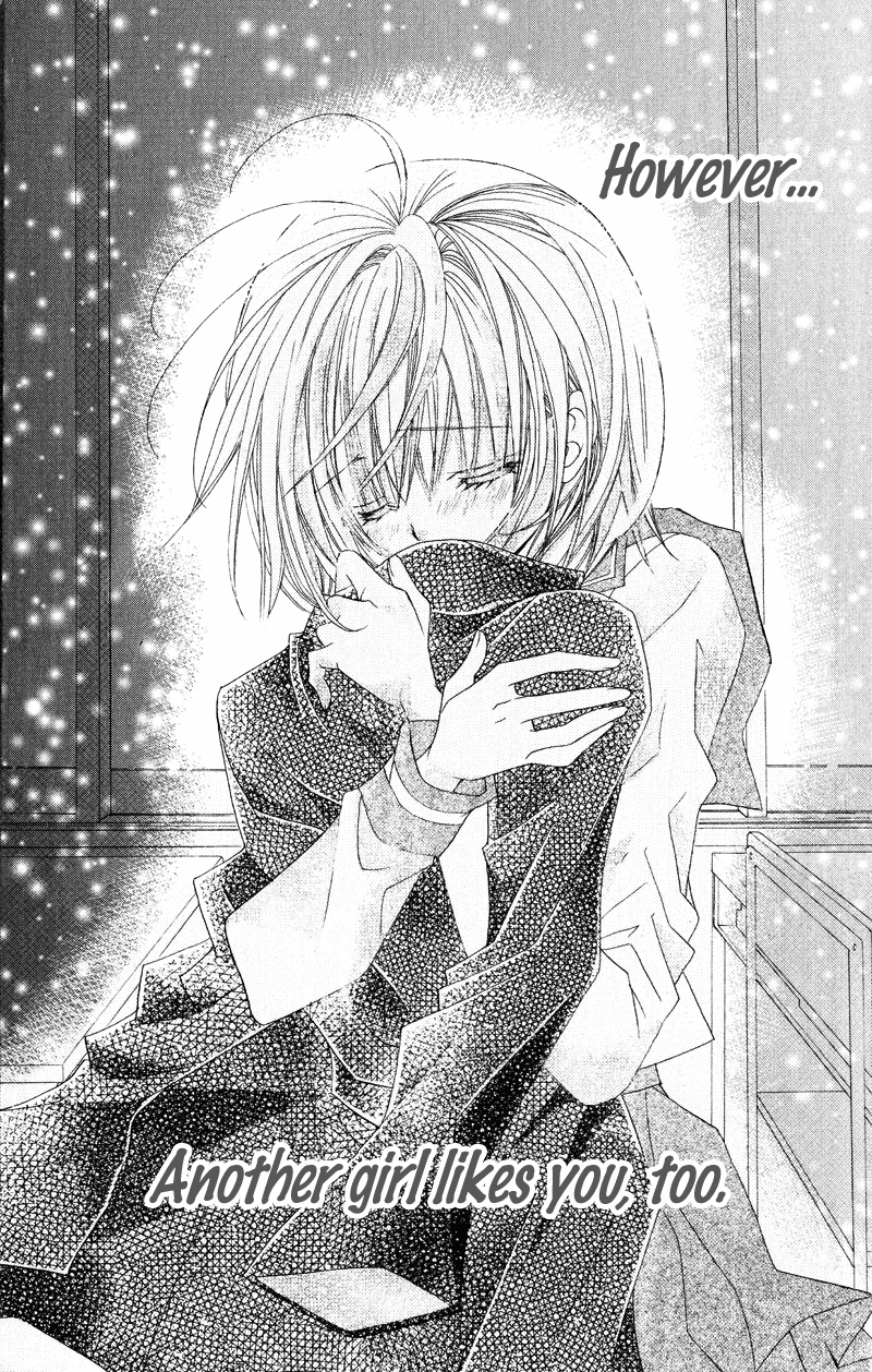 Suki desu Suzuki-kun!! Vol. 1 Ch. 3 第32页