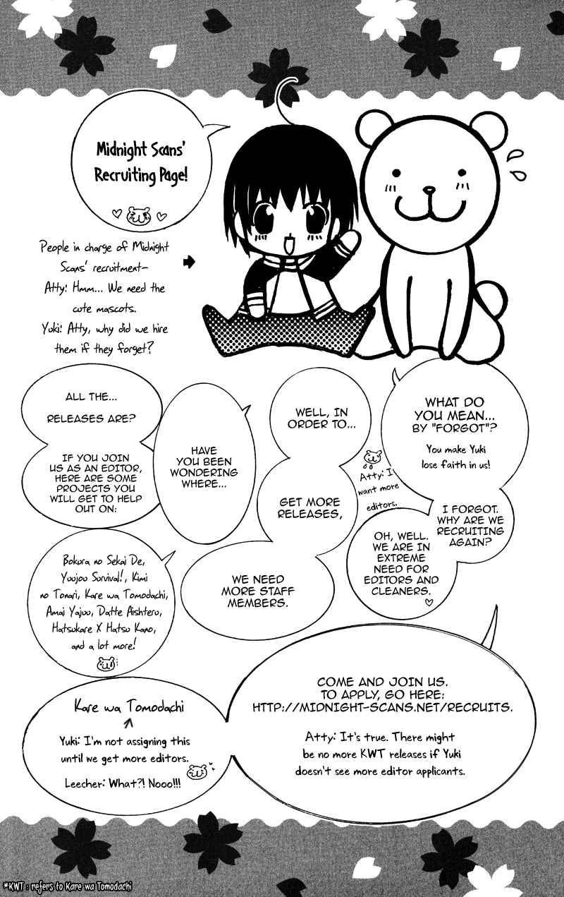 Suki desu Suzuki-kun!! Vol. 1 Ch. 3 第33页