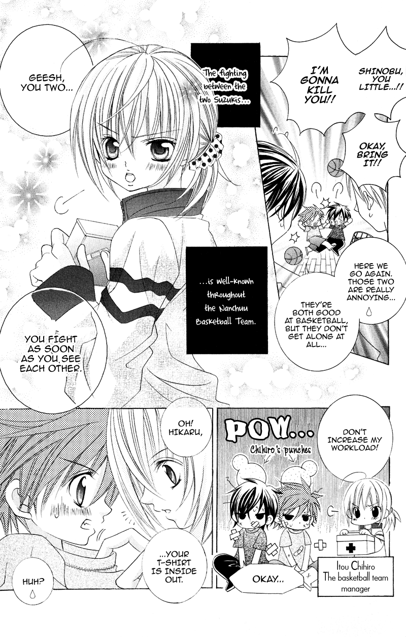 Suki desu Suzuki-kun!! Vol. 1 Ch. 3 第6页