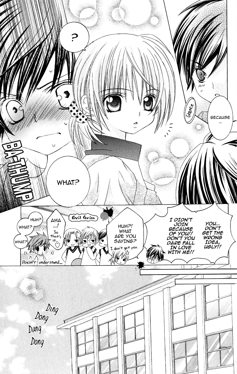 Suki desu Suzuki-kun!! Vol. 1 Ch. 3 第8页