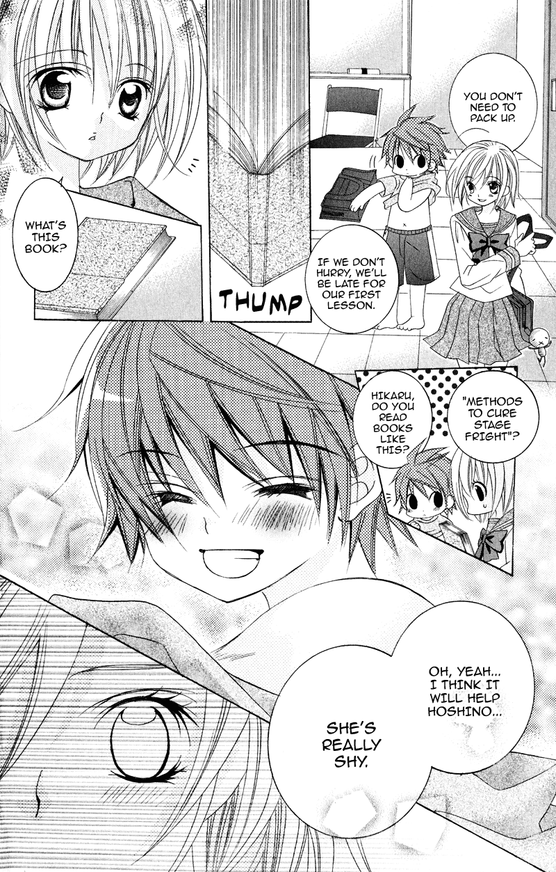 Suki desu Suzuki-kun!! Vol. 1 Ch. 3 第9页