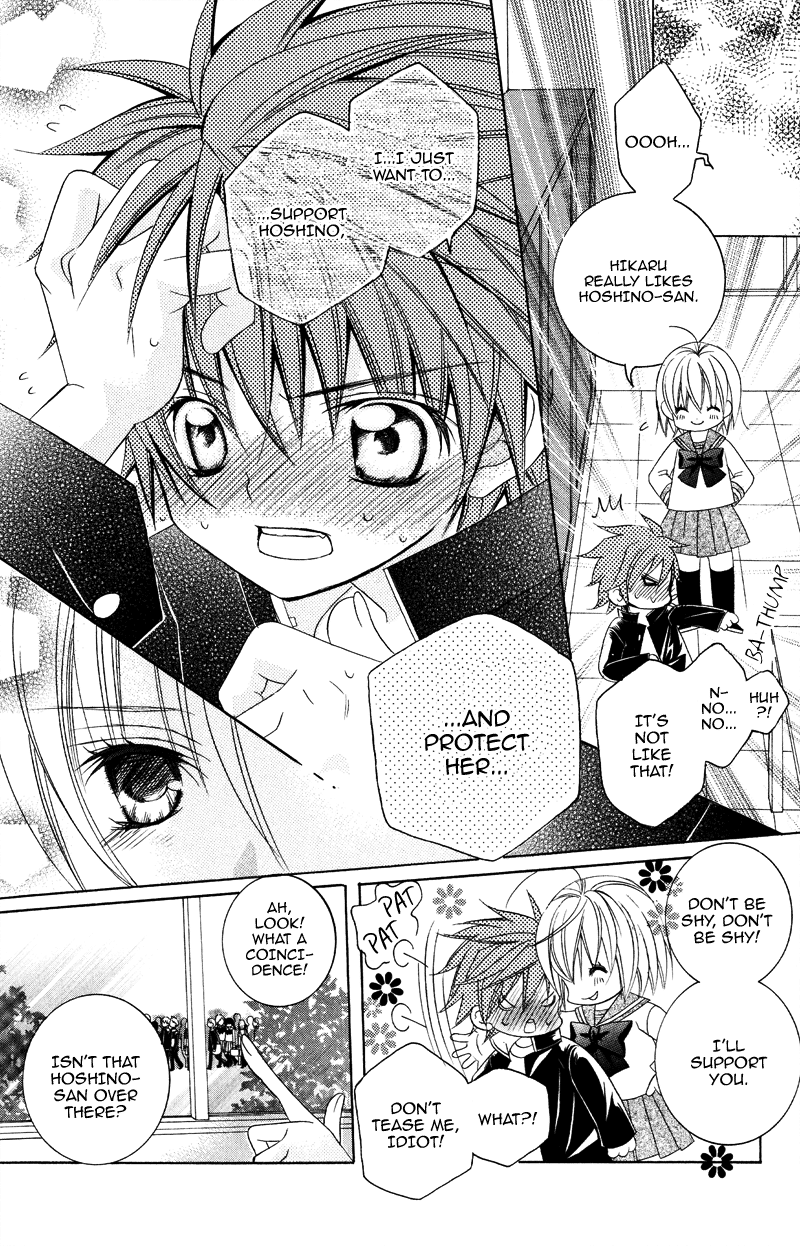 Suki desu Suzuki-kun!! Vol. 1 Ch. 3 第10页