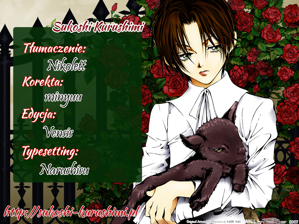 Kaine Kaine 第1页