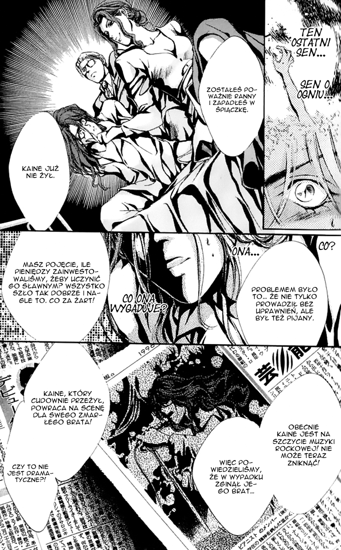 Kaine Kaine 第14页