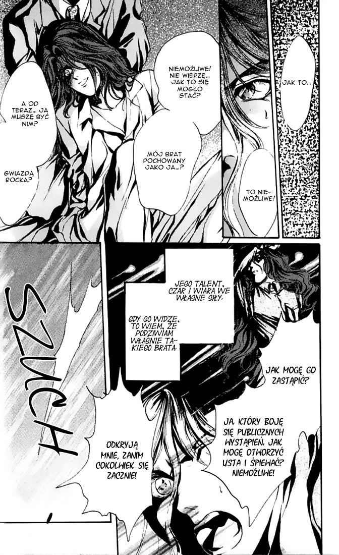 Kaine Kaine 第17页