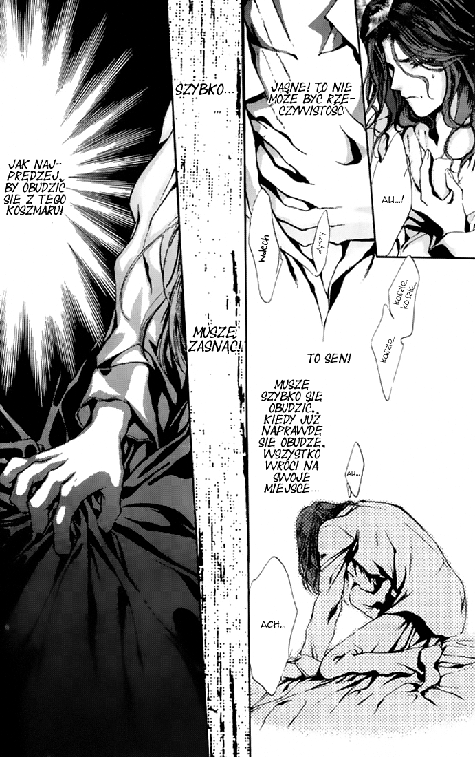 Kaine Kaine 第19页