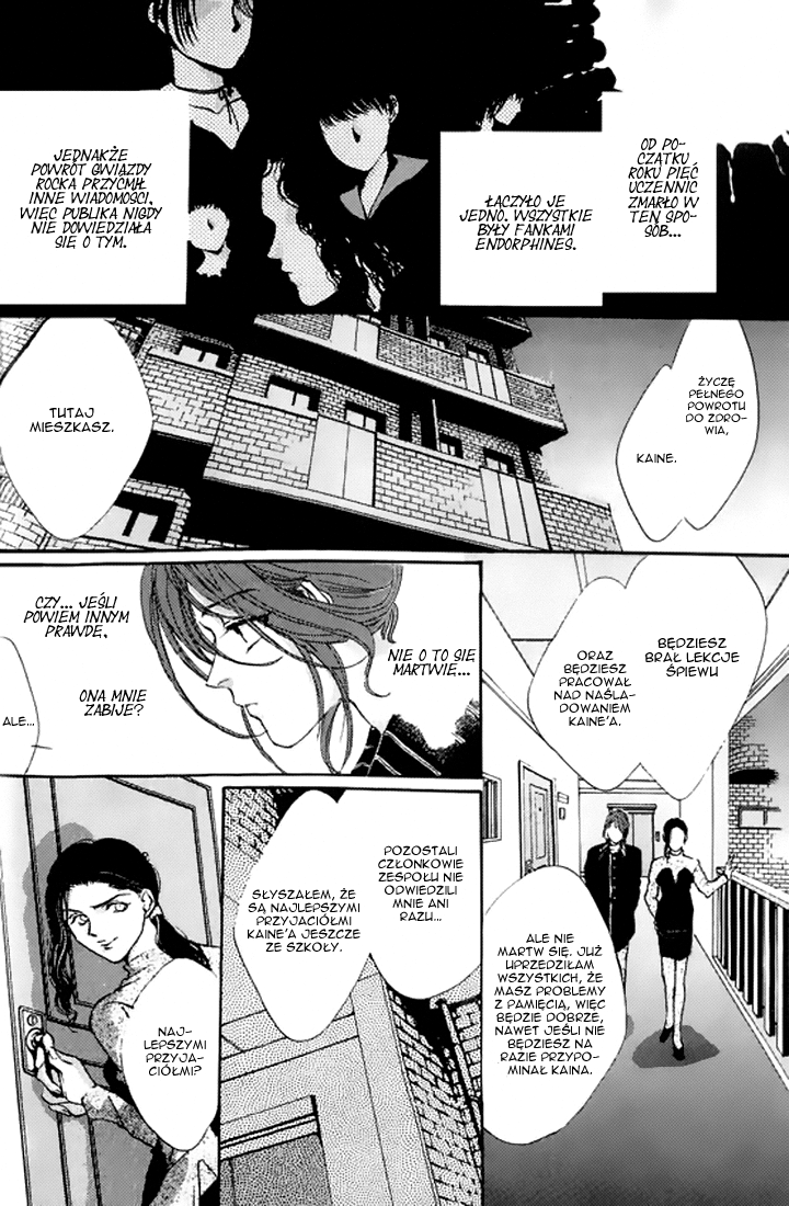 Kaine Kaine 第21页