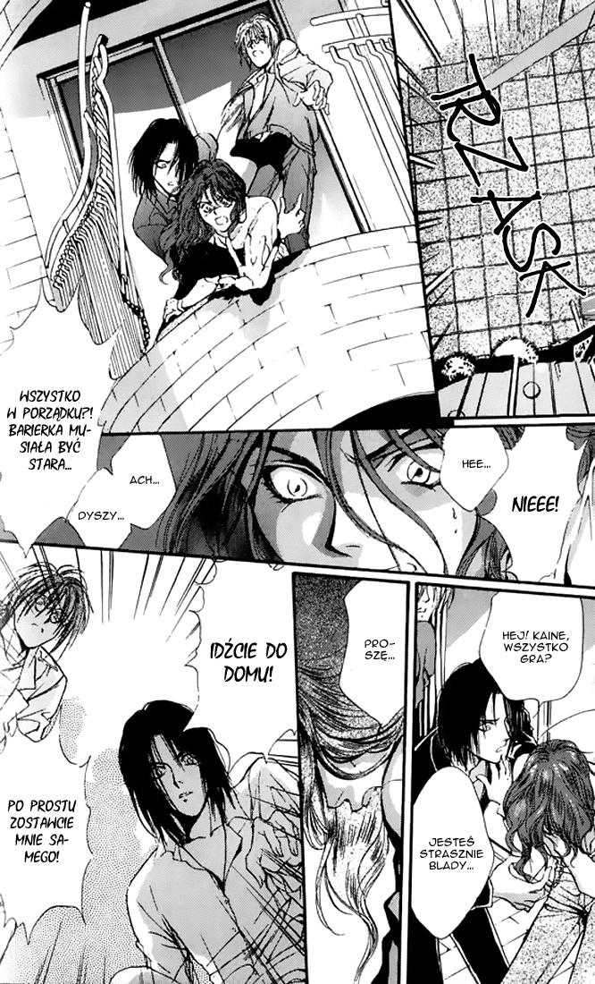 Kaine Kaine 第27页