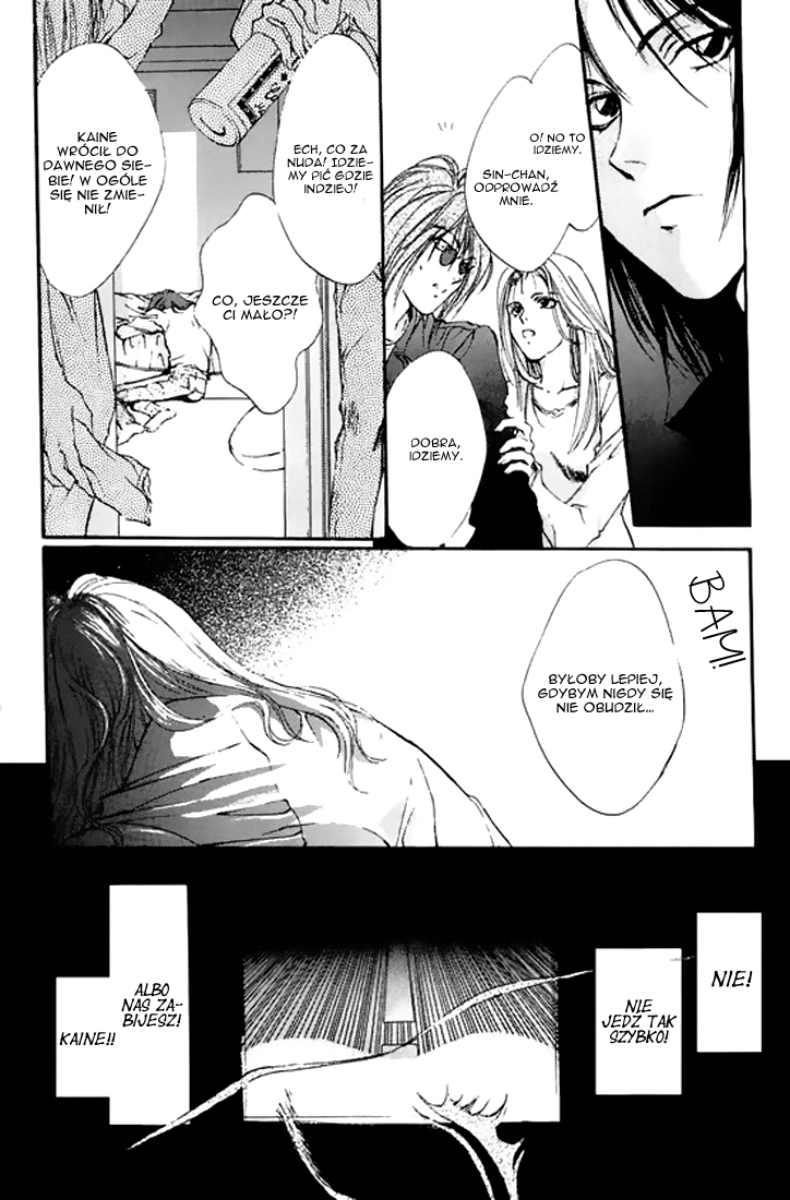 Kaine Kaine 第28页