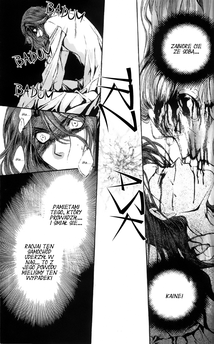 Kaine Kaine 第30页