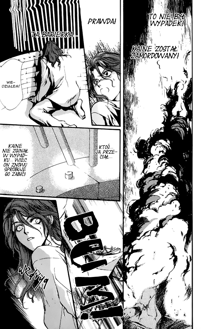 Kaine Kaine 第31页