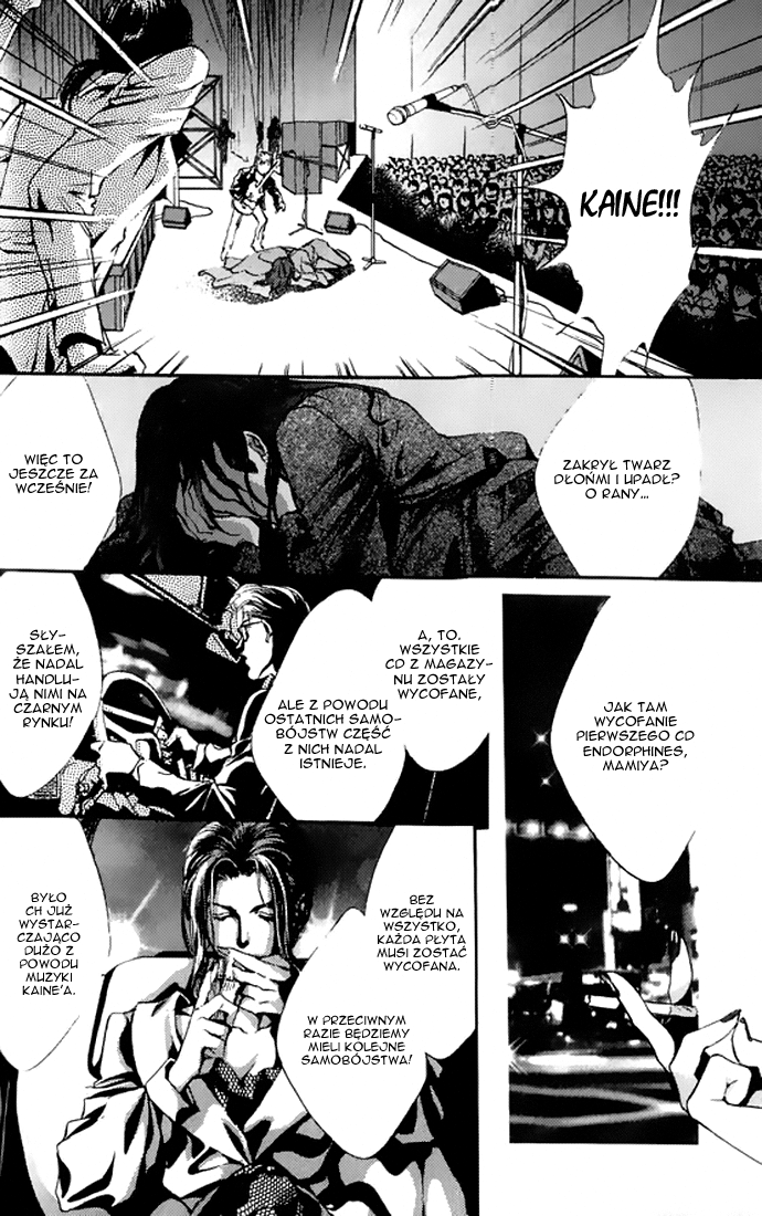 Kaine Kaine 第37页