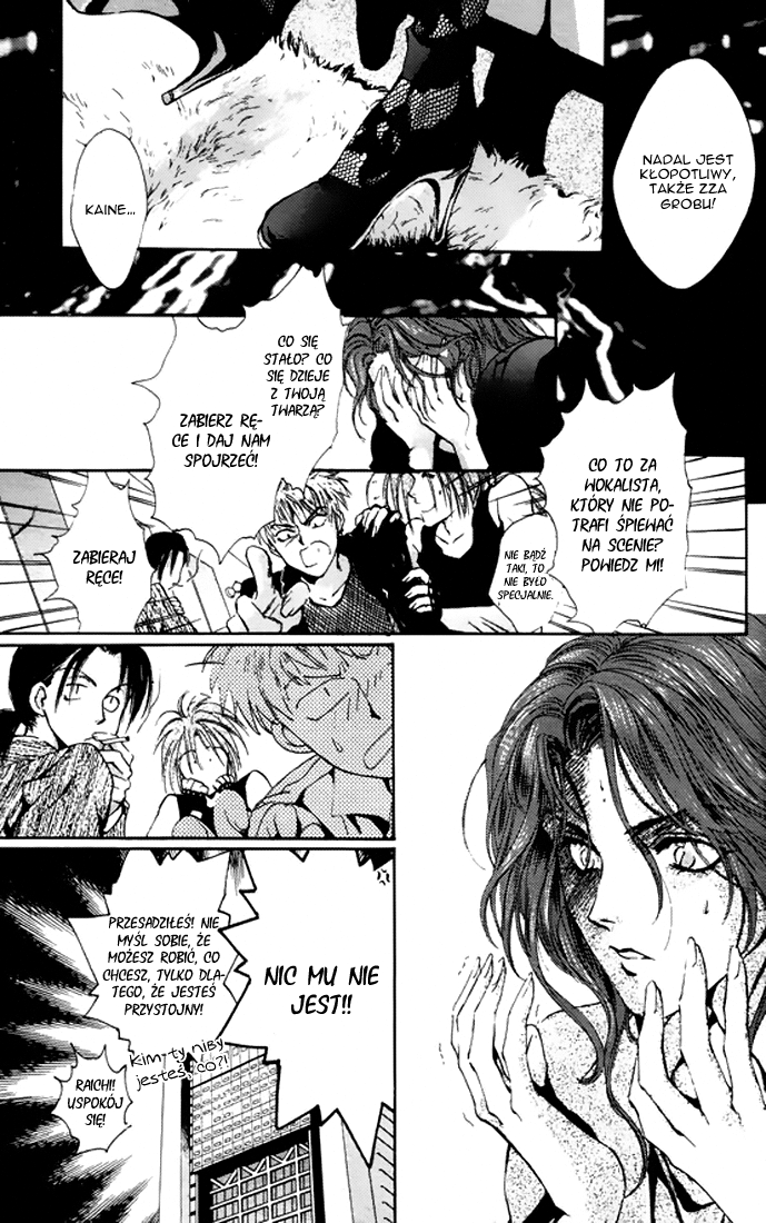 Kaine Kaine 第38页