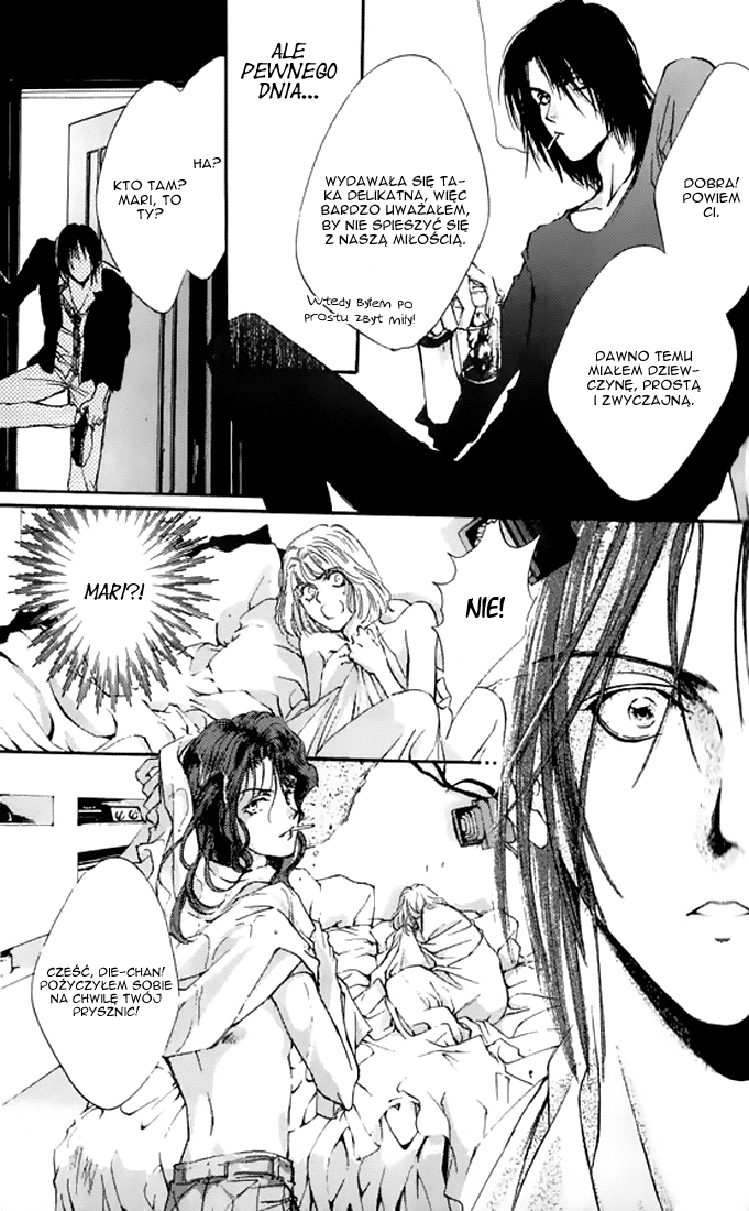 Kaine Kaine 第40页