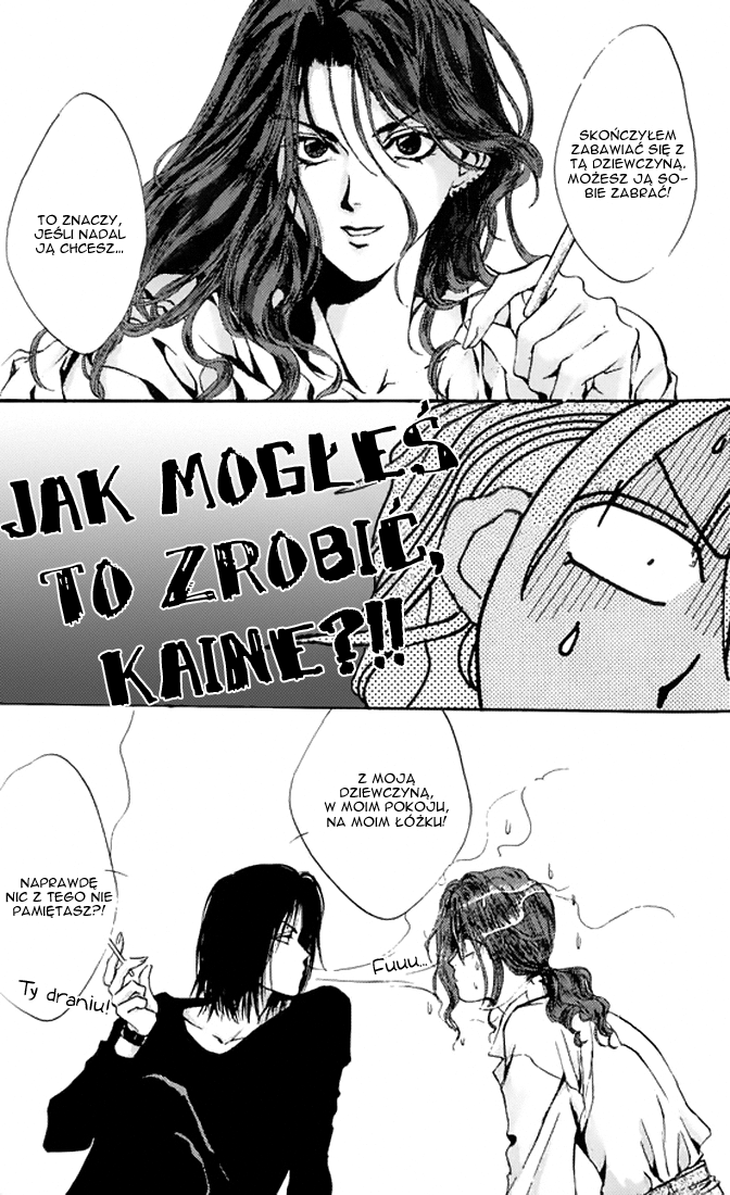 Kaine Kaine 第41页