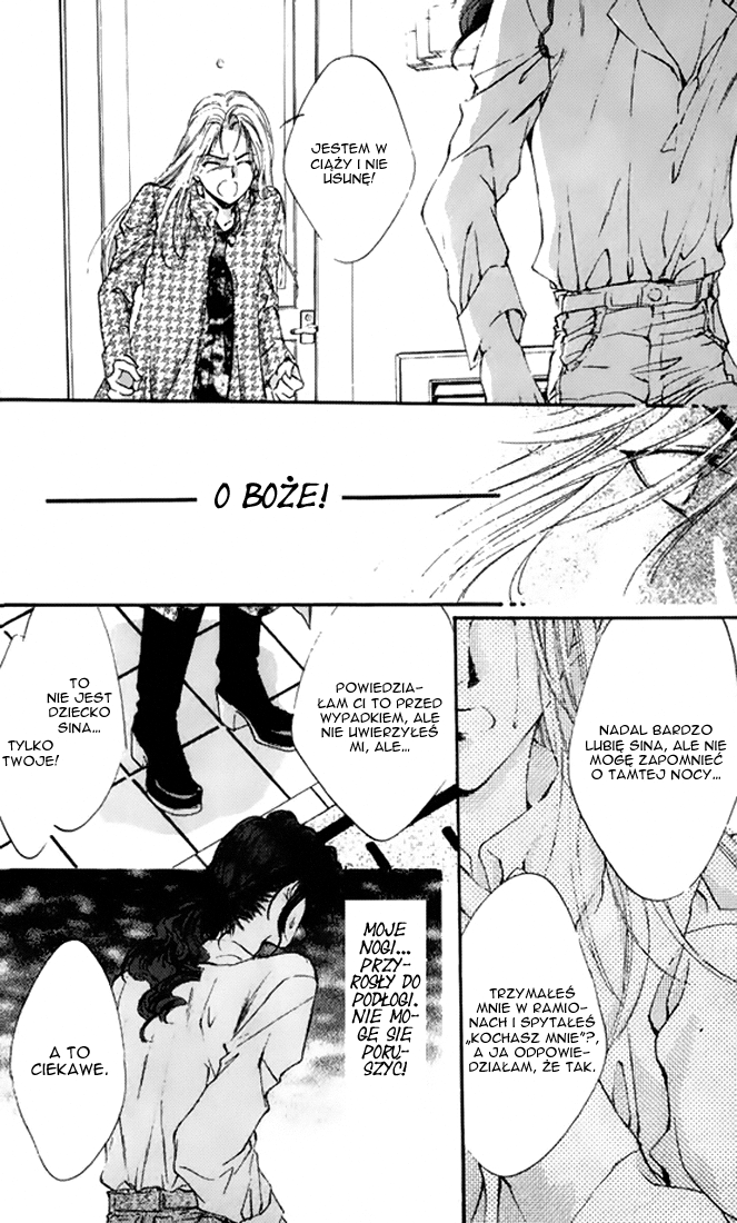 Kaine Kaine 第45页
