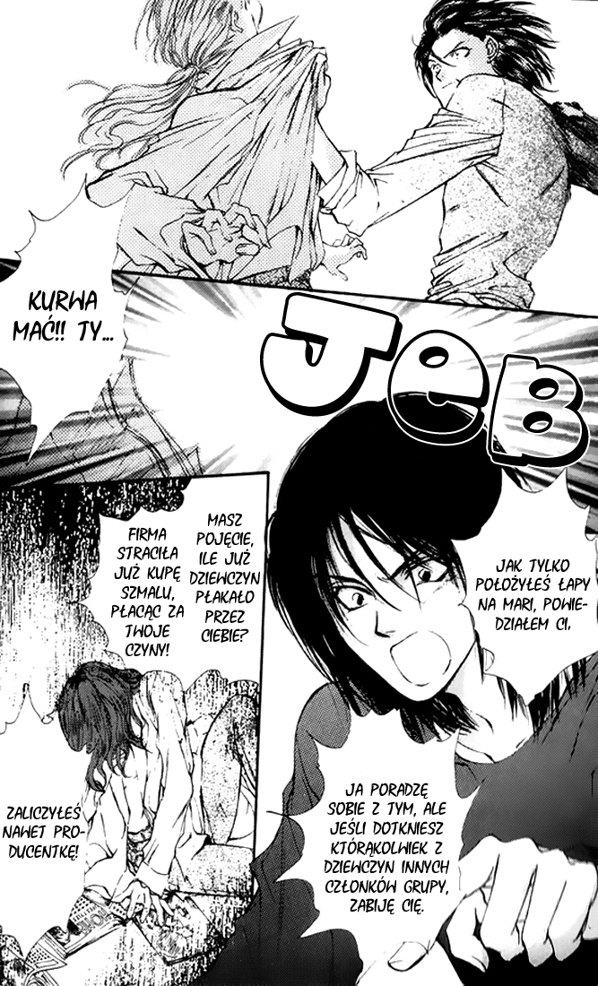 Kaine Kaine 第47页