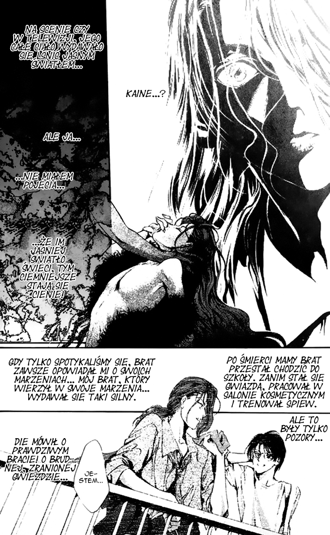 Kaine Kaine 第49页