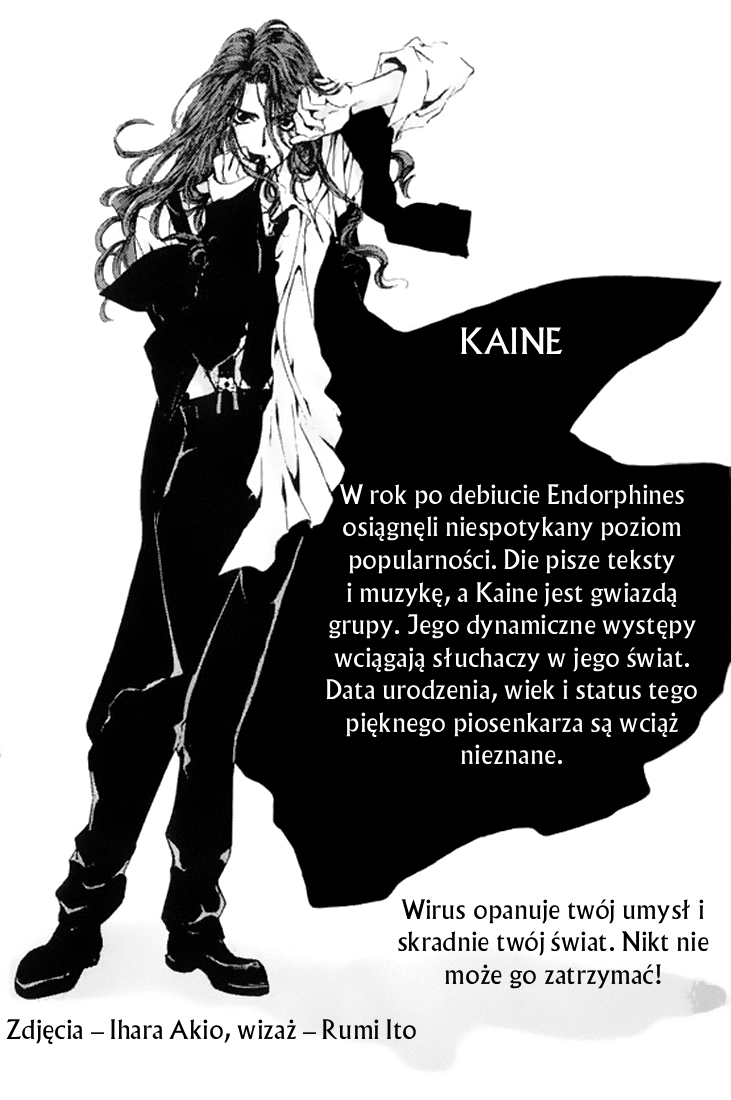 Kaine Kaine 第6页