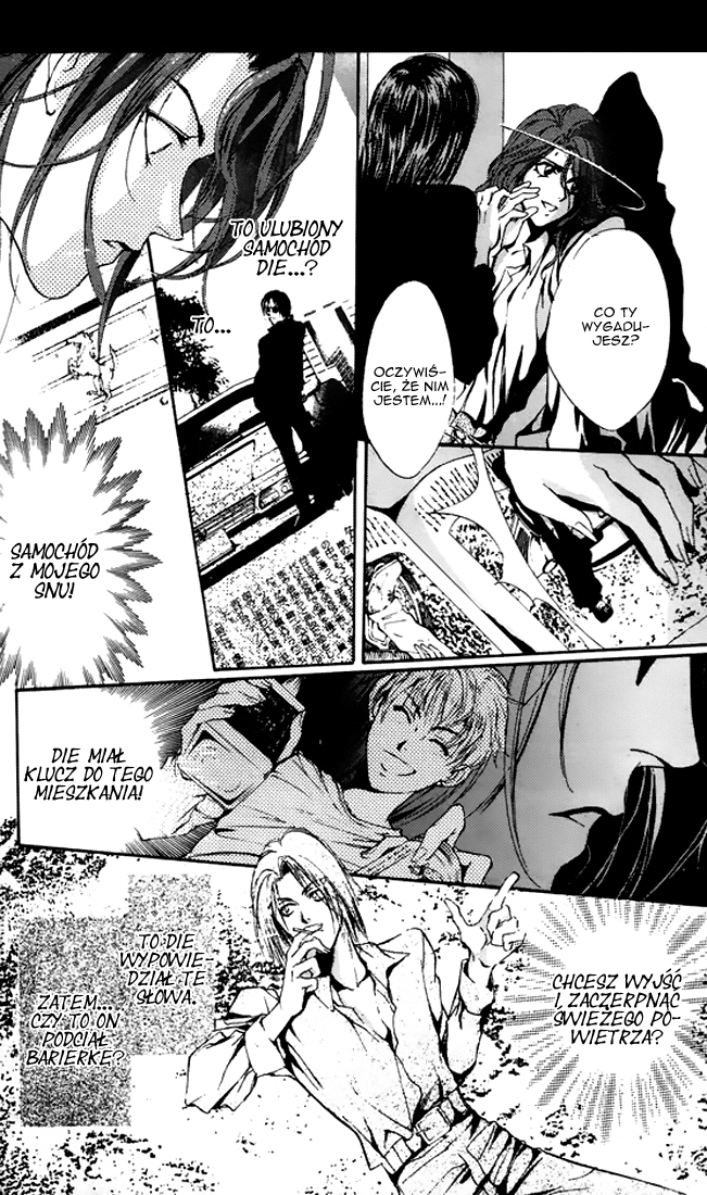 Kaine Kaine 第51页
