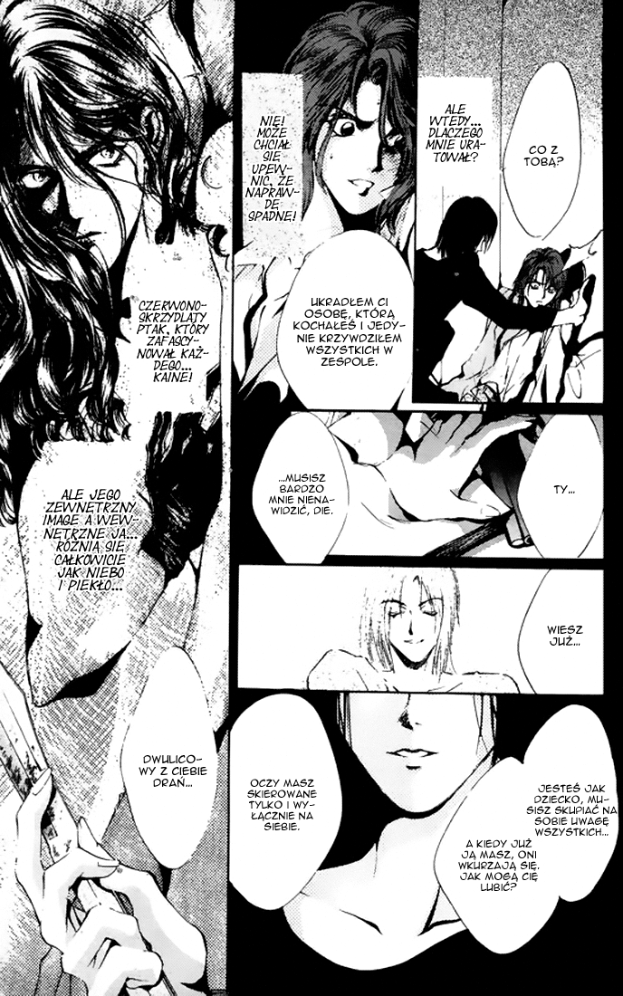 Kaine Kaine 第52页