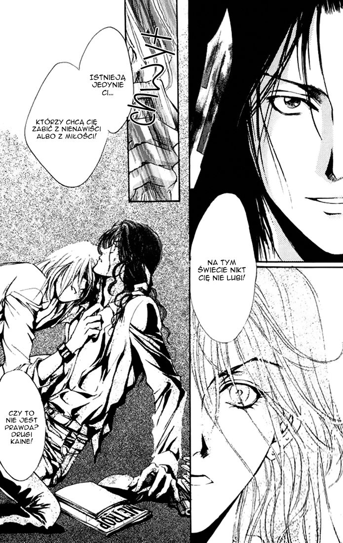Kaine Kaine 第53页