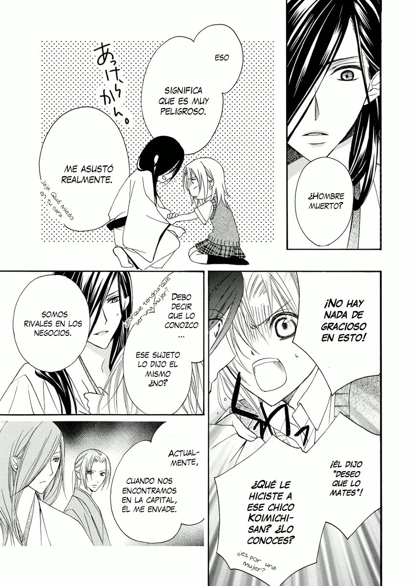 Yoshiwara Hana Oboro Vol. 1 Ch. 3 第11页
