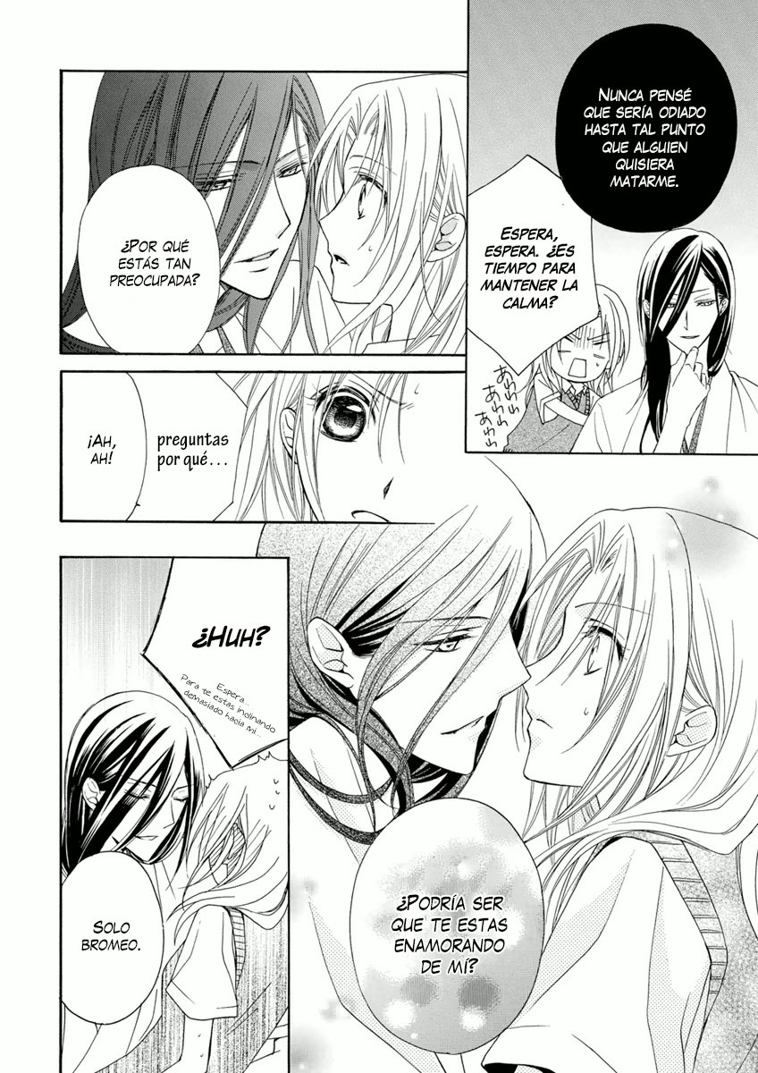Yoshiwara Hana Oboro Vol. 1 Ch. 3 第12页