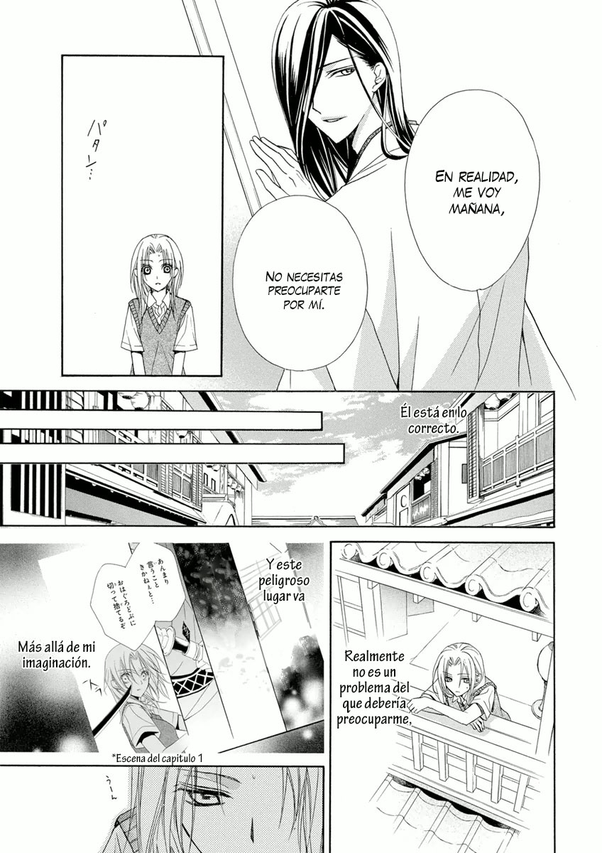 Yoshiwara Hana Oboro Vol. 1 Ch. 3 第13页