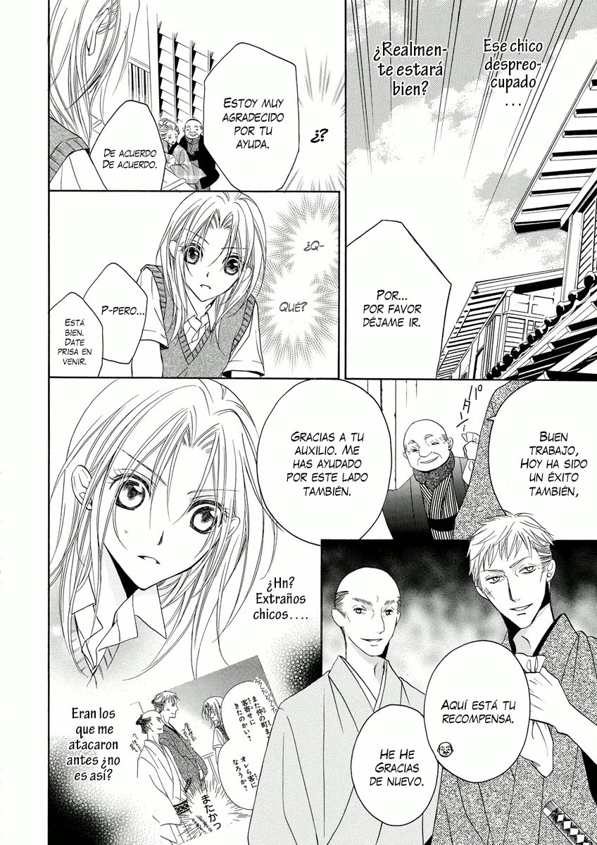 Yoshiwara Hana Oboro Vol. 1 Ch. 3 第14页