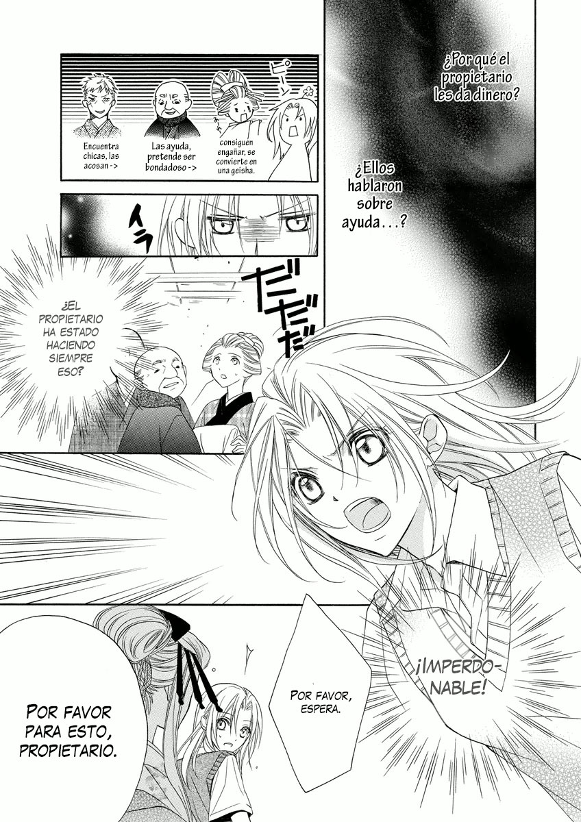 Yoshiwara Hana Oboro Vol. 1 Ch. 3 第15页