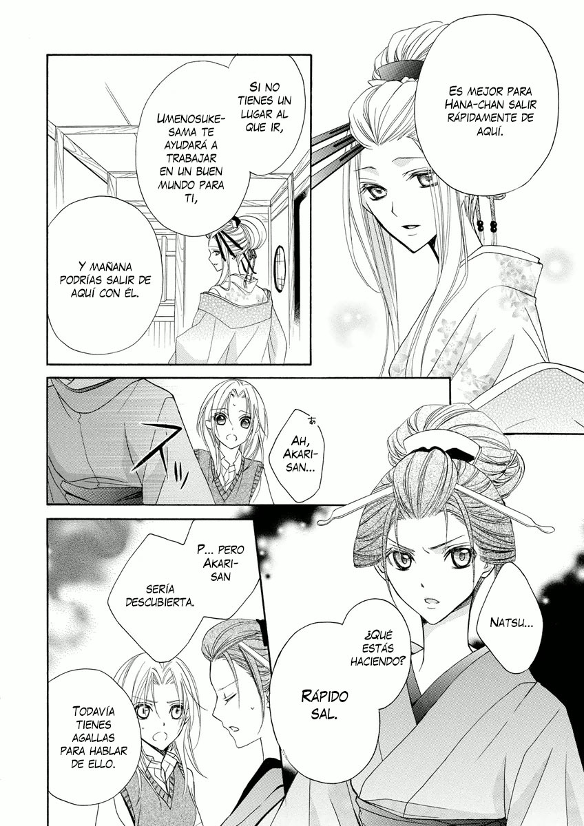 Yoshiwara Hana Oboro Vol. 1 Ch. 3 第20页