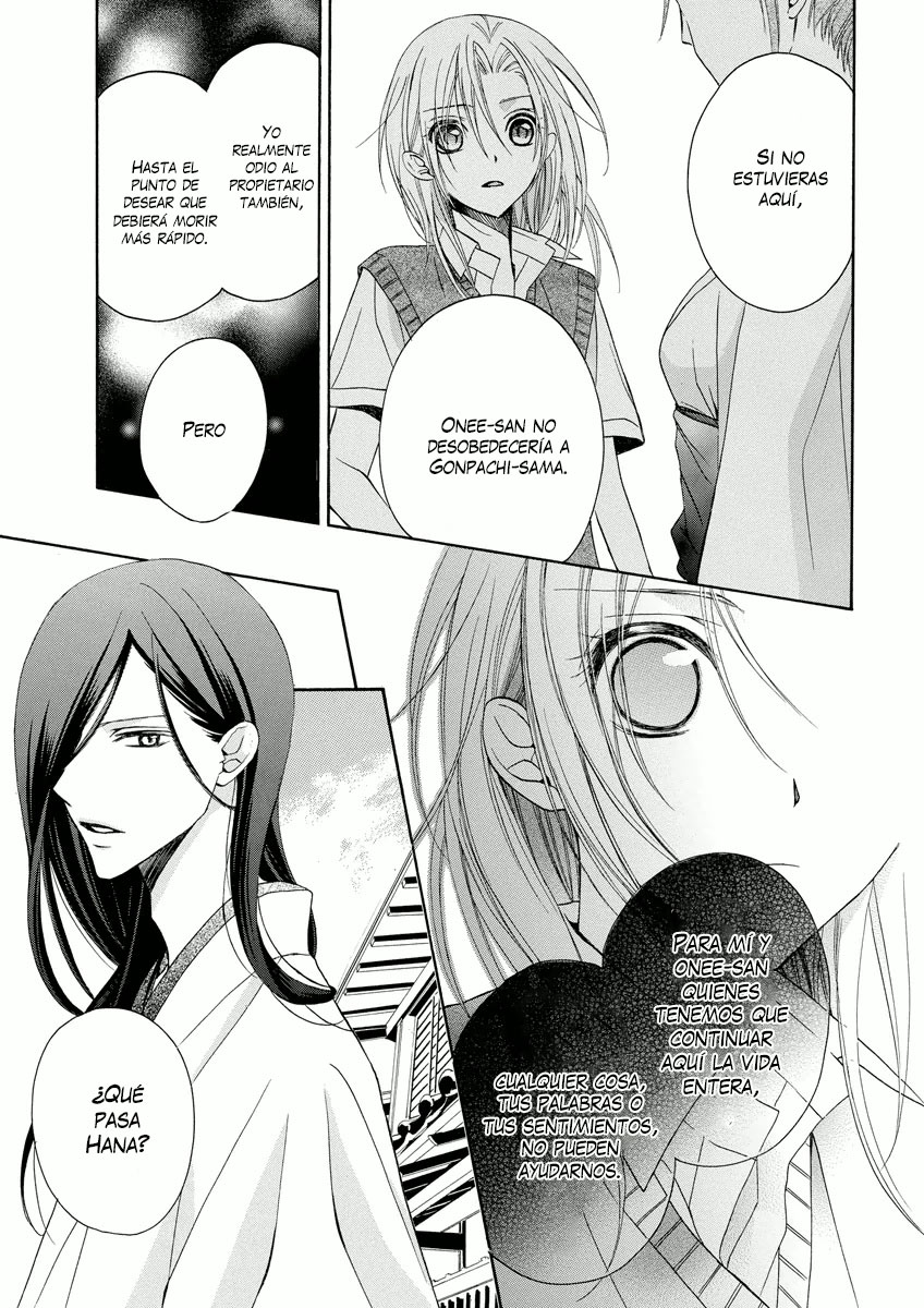 Yoshiwara Hana Oboro Vol. 1 Ch. 3 第21页