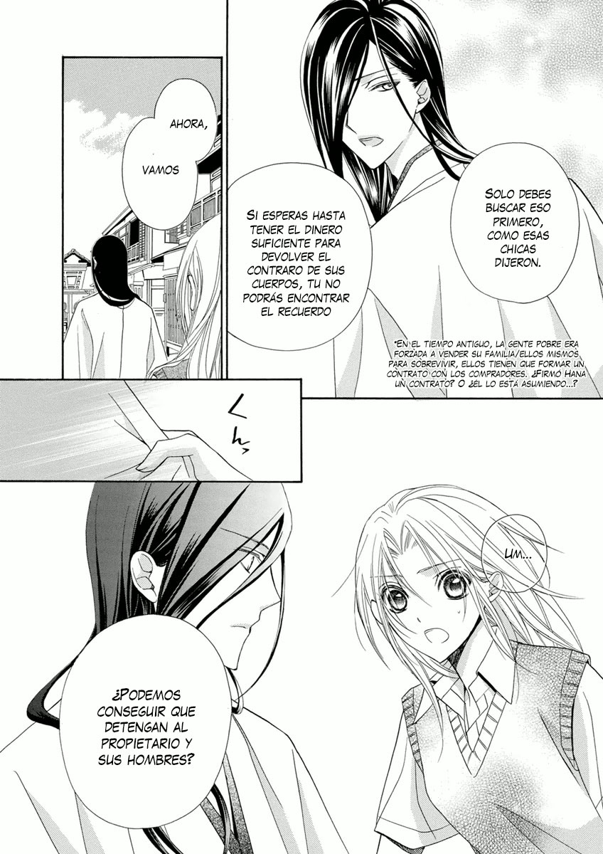 Yoshiwara Hana Oboro Vol. 1 Ch. 3 第23页