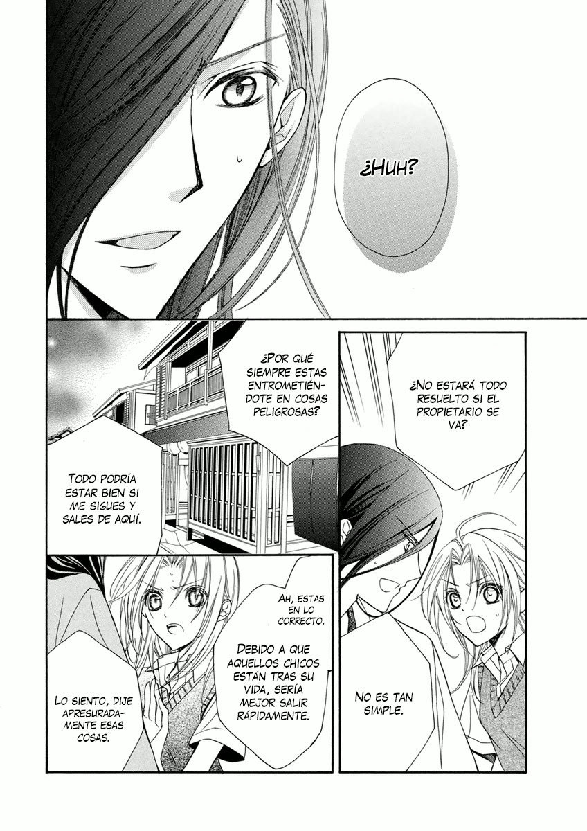 Yoshiwara Hana Oboro Vol. 1 Ch. 3 第24页