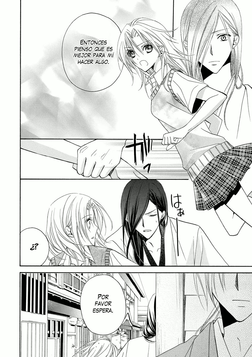 Yoshiwara Hana Oboro Vol. 1 Ch. 3 第26页
