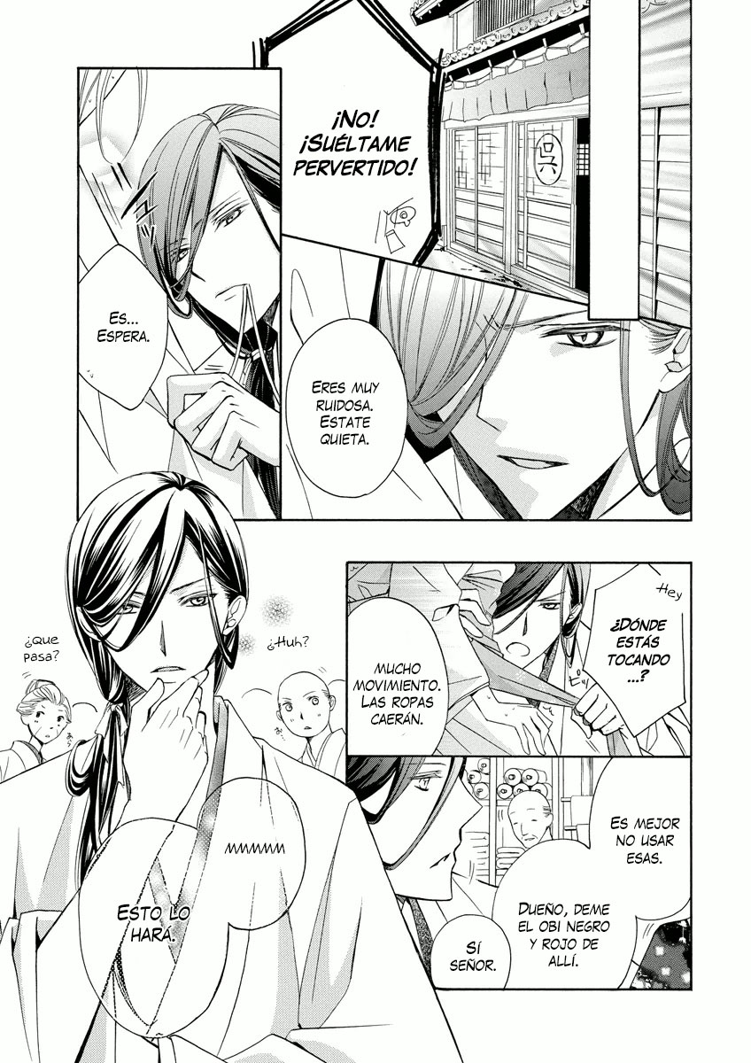 Yoshiwara Hana Oboro Vol. 1 Ch. 3 第27页