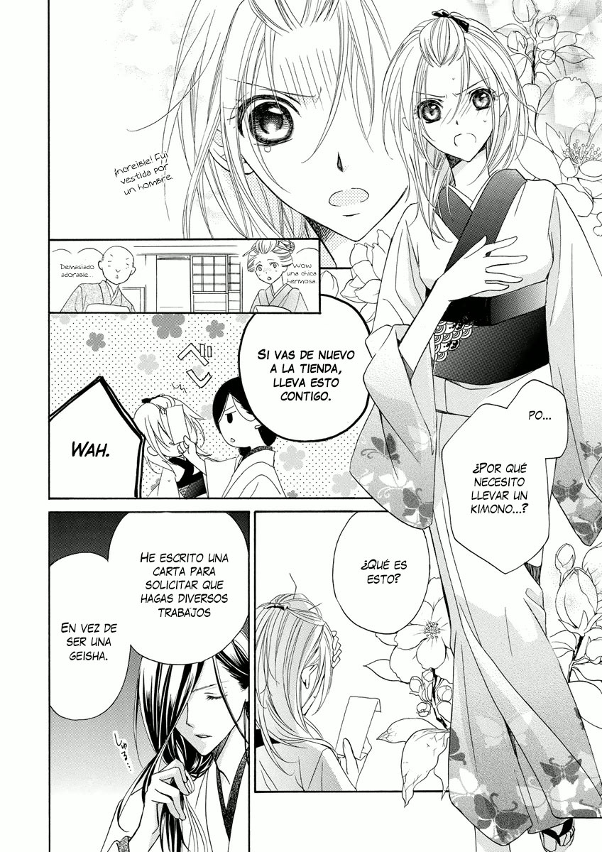 Yoshiwara Hana Oboro Vol. 1 Ch. 3 第28页