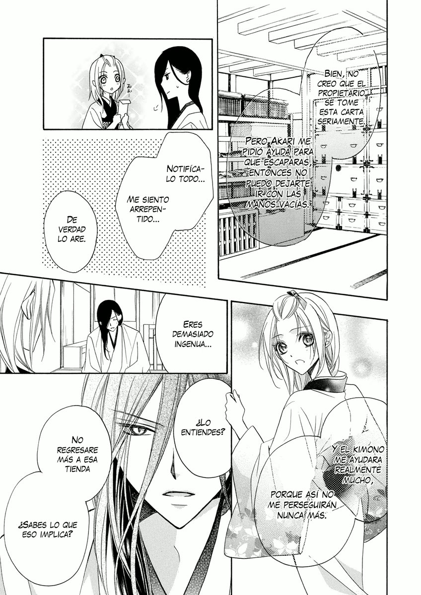 Yoshiwara Hana Oboro Vol. 1 Ch. 3 第29页