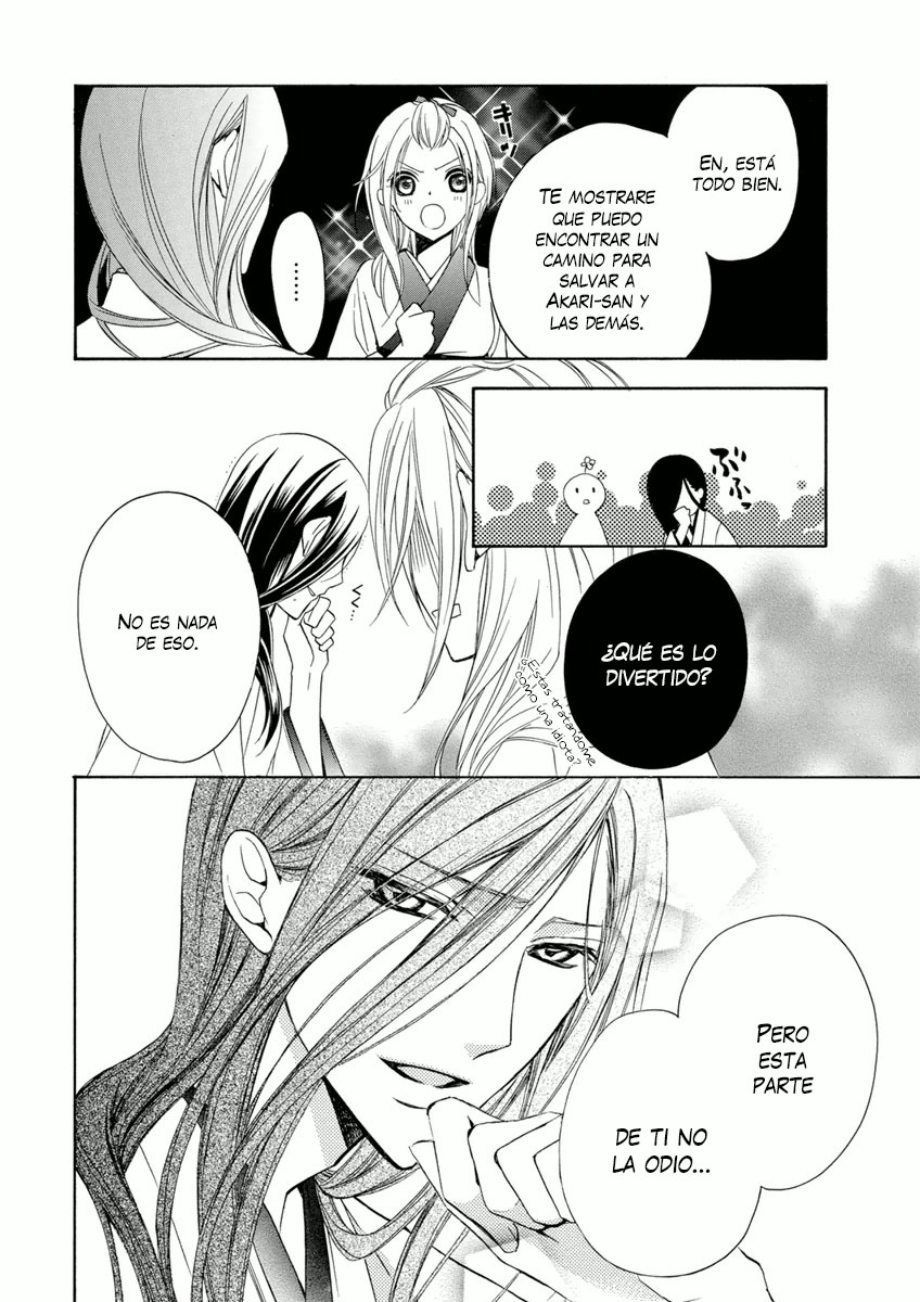 Yoshiwara Hana Oboro Vol. 1 Ch. 3 第30页