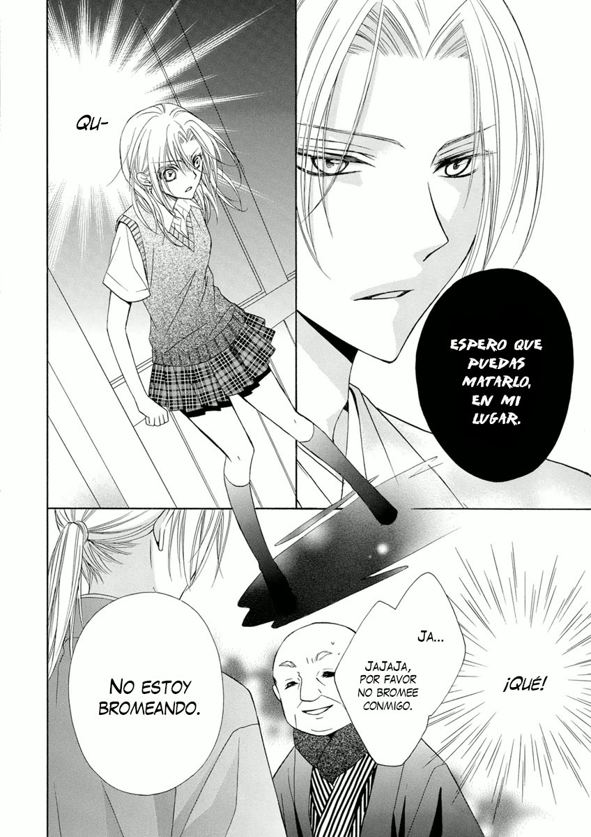 Yoshiwara Hana Oboro Vol. 1 Ch. 3 第4页