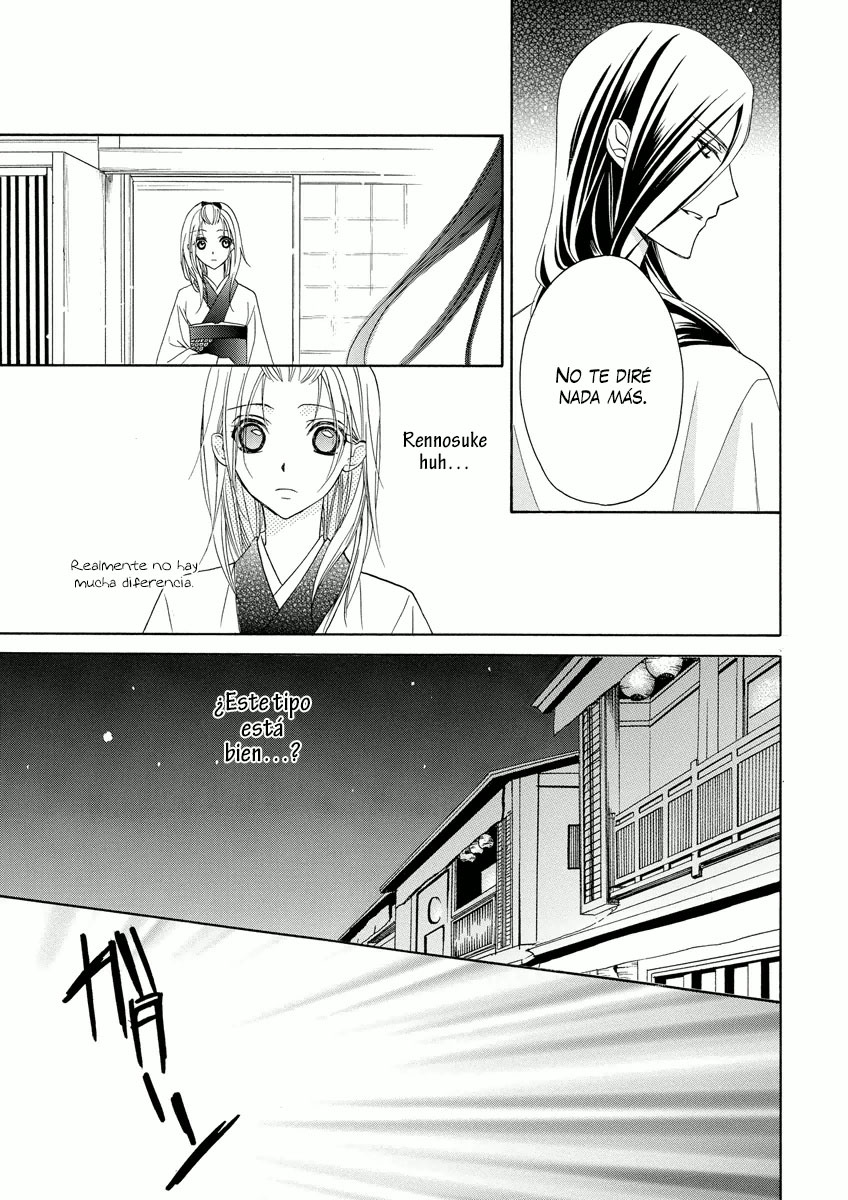 Yoshiwara Hana Oboro Vol. 1 Ch. 3 第33页