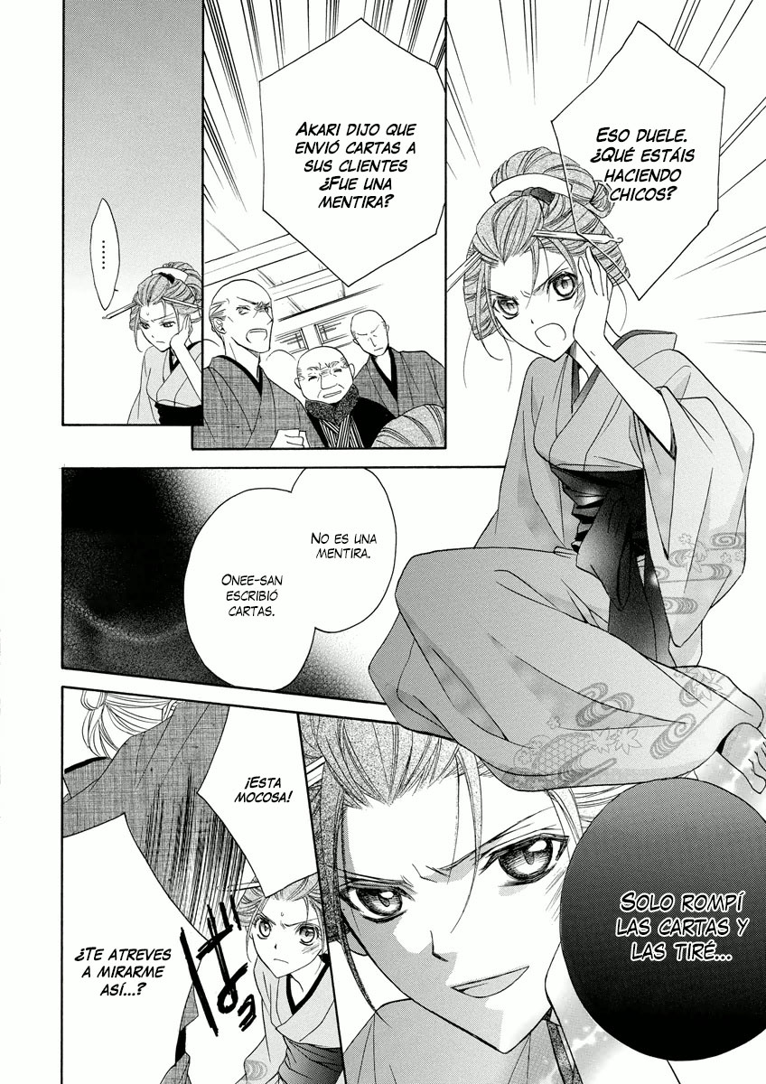 Yoshiwara Hana Oboro Vol. 1 Ch. 3 第34页
