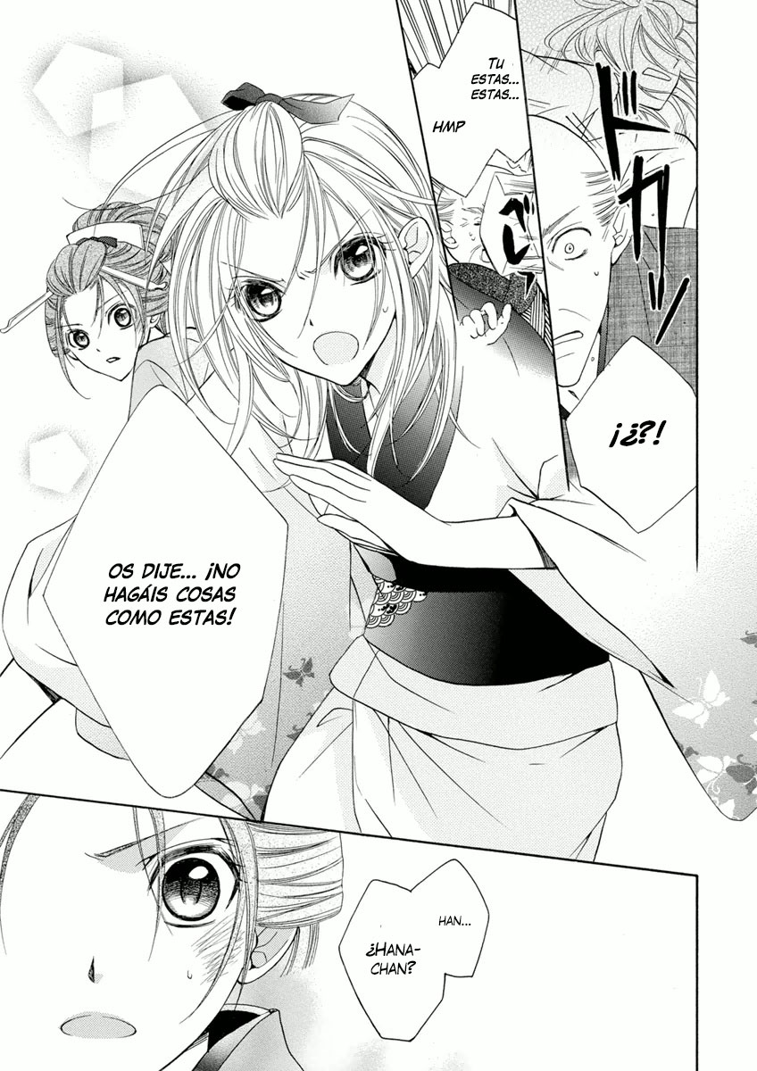 Yoshiwara Hana Oboro Vol. 1 Ch. 3 第35页