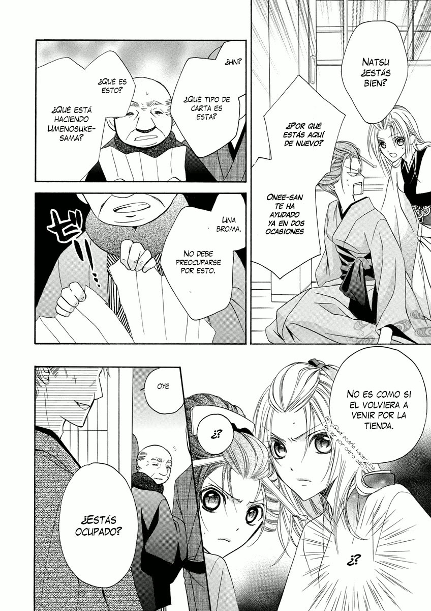 Yoshiwara Hana Oboro Vol. 1 Ch. 3 第36页